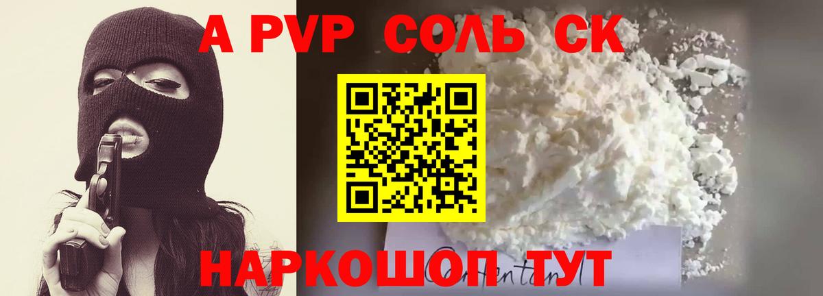 Мефедрон кристаллы  МДМА  Вход с VPN  ТГК  Каннабис  ЭКСТАЗИ  A PVP СОЛЬ   НБОМе  Геленджик  COCAIN  ГАШ 