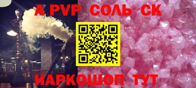 кокс Пенза