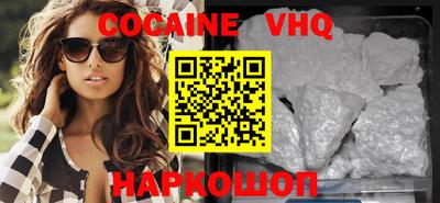 кокс Пенза