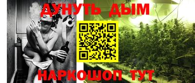 гашиш Первоуральск