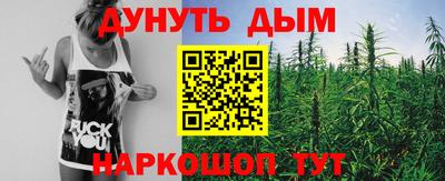 гашиш Первоуральск