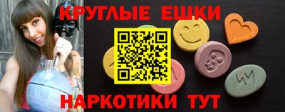 гашиш Первоуральск