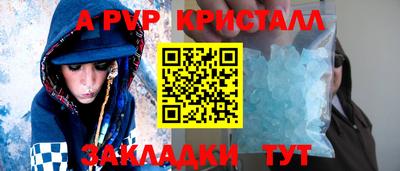 хмурый Партизанск