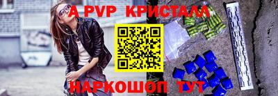 кокс Пенза