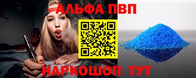 кокс Пенза