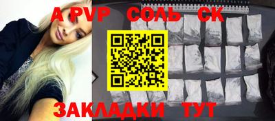 гашиш Первоуральск