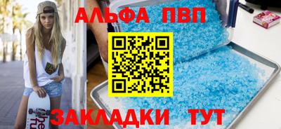 кокс Пенза