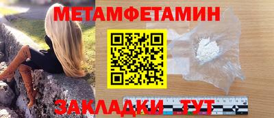 кокс Пенза