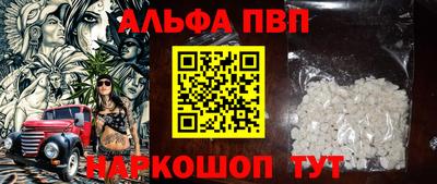 гашиш Первоуральск