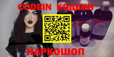 кокс Пенза