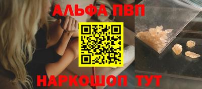 кокс Пенза