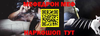 кокс Пенза